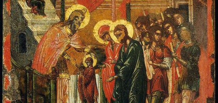Τὰ Εἰσόδια τῆς Θεοτόκου