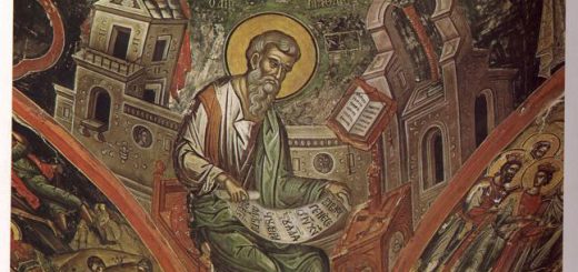 Άγιος Ματθαίος Απόστολος και Ευαγγελιστής