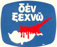 Κύπρος 1974: Η μεγάλη προδοσία