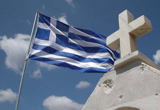 Ελληνική Σημαία