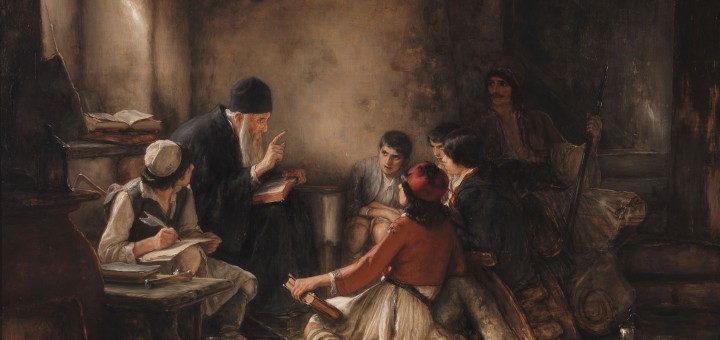 Το κρυφό σχολείο, 1880