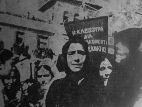 Χαροκαμένες Κλεισουριώτισσες θρηνούν για τους νεκρούς του Ολοκαυτώματος της ιδιαίτερης πατρίδας τους σε συγκέντρωση που έγινε στην πλατεία Αγίας Σοφίας στη Θεσσαλονίκη στις 2 Νοεμβρίου 1944