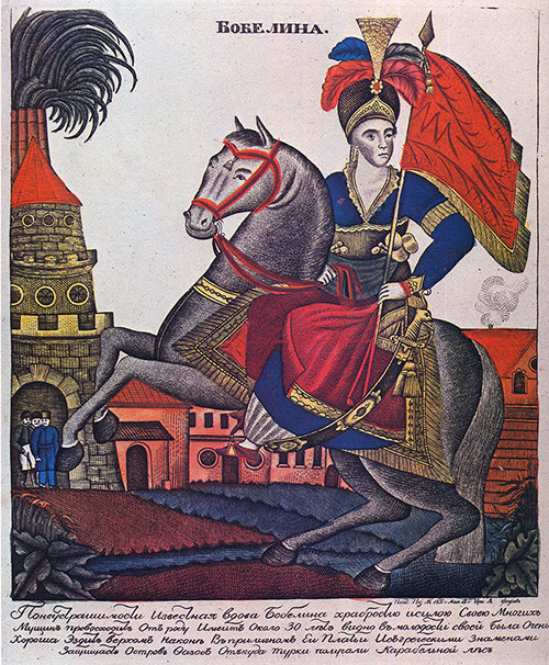Η Μπουμπουλίνα.  Ρωσική χαλκογραφία του 19ου αιώνα. Πηγή: wikipedia