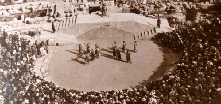 Δελφικές Εορτές 1927