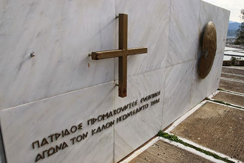 Το Μνημείο των Πεσόντων Ευελπίδων στη Μάχη της Κρήτης