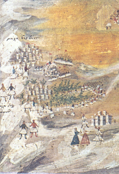 Η μάχη των Βερβένων όπως απεικονίστηκε σε ζωγραφικό πίνακα του Παναγιώτη Ζωγράφου που εικονογράφησε τα απομνημονεύματα του Μακρυγιάννη.