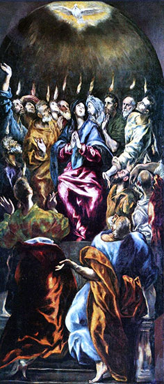 Η επιφοίτηση του αγίου πνεύματος, ελαιογραφία του Δομήνικου Θεοτοκόπουλου, αρχές 17ου αιώνα. Πηγή: wikipedia.org