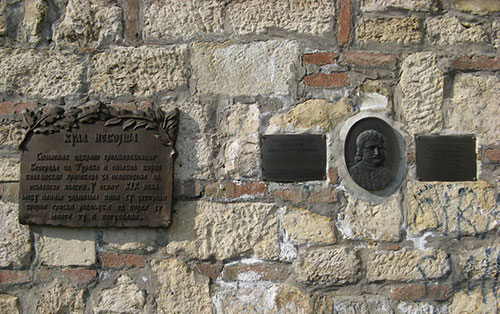 Αναμνηστική πλάκα στον πύργο Νεμπόισα, στον οποίο ο Ρήγας Φεραίος βρήκε φρικτό θάνατο