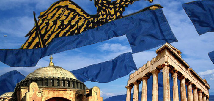 Πηγή Εἰκόνας: Έκτακτο Παράρτημα