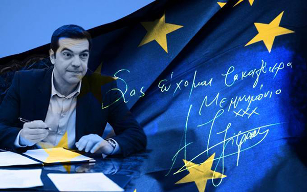 tsipras-mnimonio