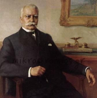 Ο Αλέξανδρος Ζαίμης ήταν Πρωθυπουργός όταν εγκαταστάθηκε η Διεθνής Οικονομική Επιτροπή στην Αθήνα (1898)