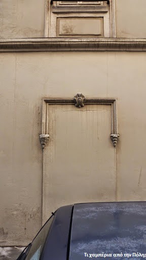 Κρυφή πόρτα με διάκοσμο στον γεισίποδα