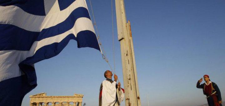 Έπαρση Σημαίας Ακρόπολη