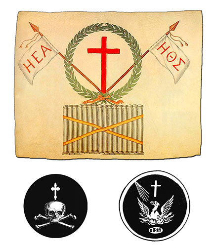 Σύμβολα Φιλικής Εταιρείας, Ιερού Λόχου και σφραγίδα του Κυβερνήτη Καποδίστρια. Κοινό στοιχείο είναι το υπερεθνικό σύμβολο του Σταυρού