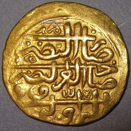 Χρυσό οθωμανικό νόμισμα της εποχής του σουλτάνου Σελίμ Β’
