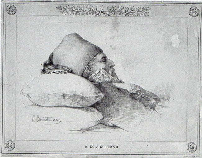 Ο Θεόδωρος Κολοκοτρώνης νεκρός. Σκίτσο φιλοτεχνημένο εκ του φυσικού από τον καλλιτέχνη P. Bonirote, 1843. «.... η λύπη και τα δάκρυα ήσαν το φαινόμενον όλης της πόλεως κατά την 4 Φεβρουαρίου, καθ’ ην ελήφθη η προτομή του νεκρού δια γύψου και ειργάσθησαν δια την εικόνα του τρεις ζωγράφοι ...» Εφημερίδα ΑΙΩΝ, Τετάρτη, 10 Φεβρουαρίου 1843. Συλλογή Χαρακτικών Ε.Ι.Μ. Πηγή: Εθνικό Ιστορικό Μουσείο
