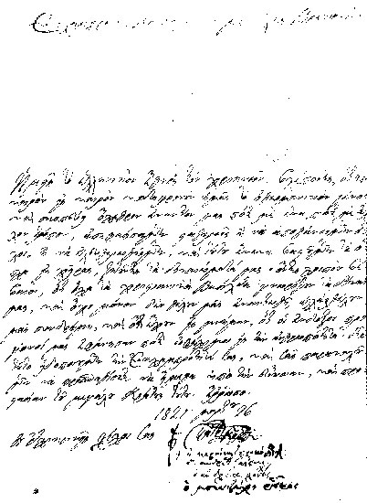 letter_hermanus_1821