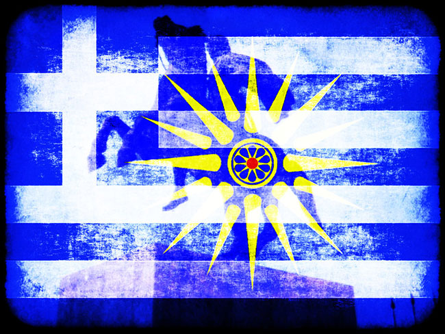 macedonia_greece_flag_vergina_sun_by_hellenicfighter-d512wce