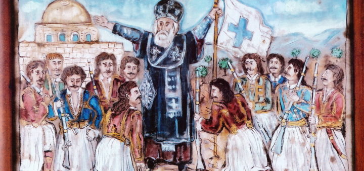 Χατζημιχαήλ Θεόφιλος-Ο μητροπολίτης Παλαιών Πάτρών Γερμανός Πηγή: paletaart – Χρώμα & Φώς