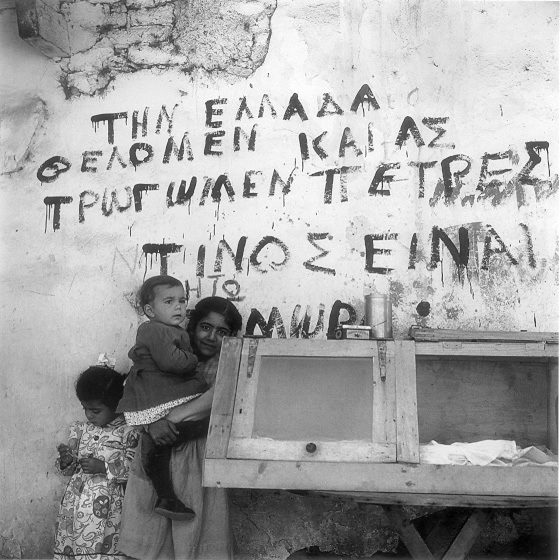 Φωτογραφία Γιώργου Σεφέρη – Άλωνα Κύπρου 1954 (πηγή: Άννα Αγγελοπούλου)