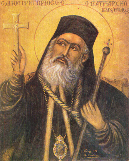 Πατριάρχης Κωνσταντινουπόλεως Γρηγόριος Ε΄