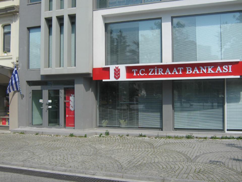 Τράπεζα Ζιραάτ