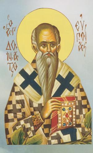 Ο Άγιος Δονάτος Επίσκοπος Ευροίας, Δρίνας και Αγίων Σαράντα