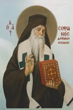 Ο Όσιος Σοφιανός Επίσκοπος Δρυϊνουπόλεως και Αργυροκάστρου