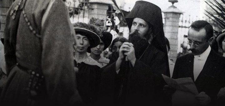 Μητροπολίτης Τραπεζοῦντος Χρύσανθος
