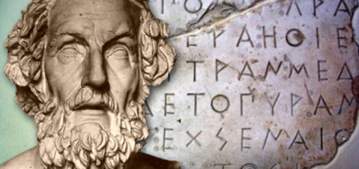 Ἑλληνική γλώσσα