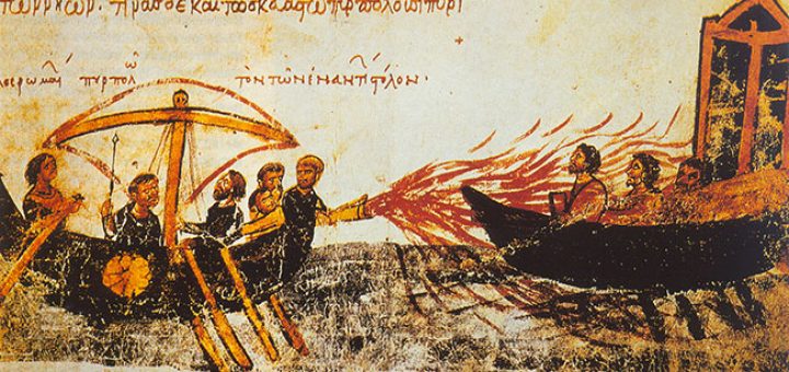 Ὑγρὸν Πῦρ