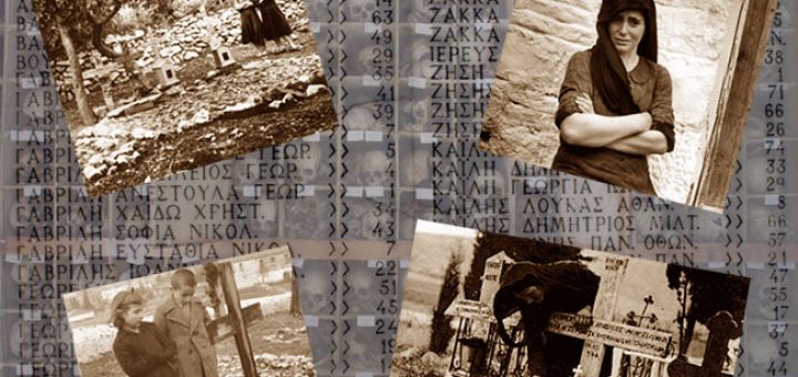Σφαγή τοῦ Διστόμου