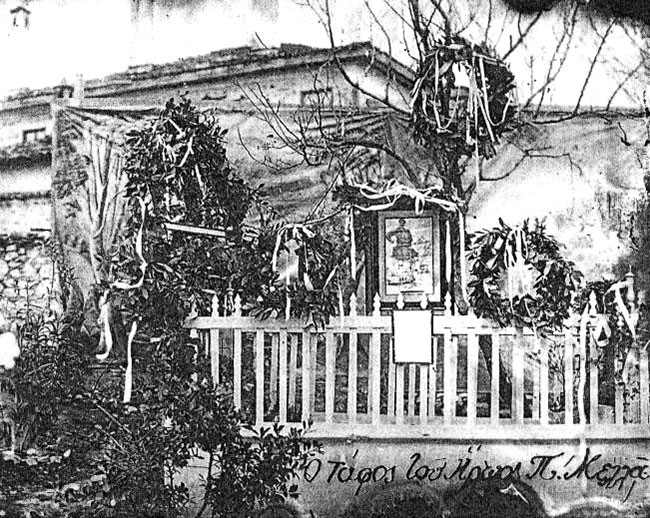 Ὁ τάφος τοῦΠαύλου Μελᾶ ὅπως δημιουργήθηκε πρῶτα στὴν Καστοριά. Φωτογραφία τοῦ 1904 τοῦ Λεωνίδα Παπάζογλου (1872 - 1918) 