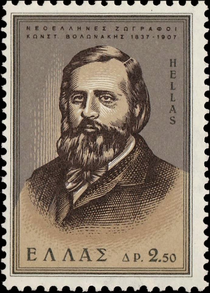 Κων. Βολανάκης (1837-1907). Γραμματόσημο του 1966. 