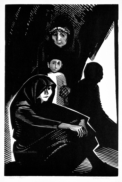 Η Φυγή, 1977. Ξυλογραφία, 45 x 30 εκ.