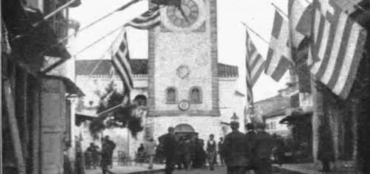 Ἀπελευθέρωσις τῆς ΠΡΕΒΕΖΗΣ