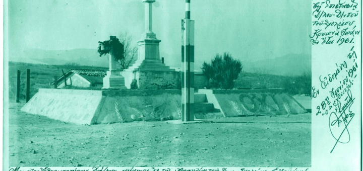 Αικατερίνη Χατζηγεωργίου