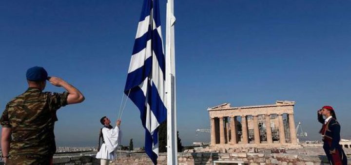 Ελληνική Σημαία