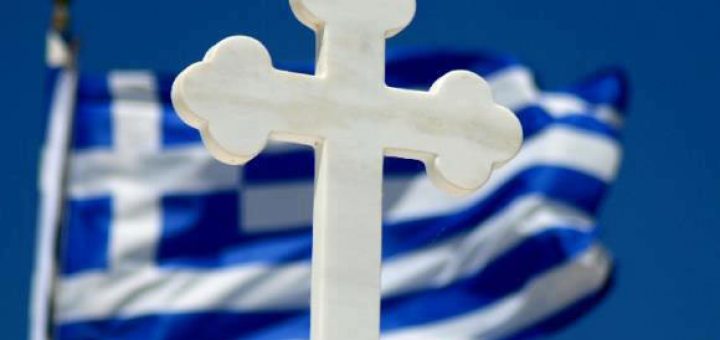 Ελληνική Σημαία