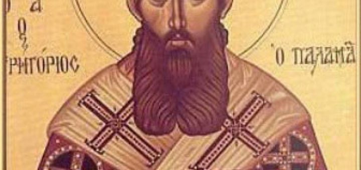 Ἅγιος Γρηγόριος ὁ Παλαμᾶς