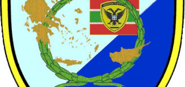 ΕΛΔΥΚ