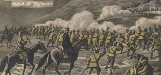 Επιστολικό δελτάριο: Επιχειρήσεις του Στρατού ξηράς στο Δρίσκο το 1912.