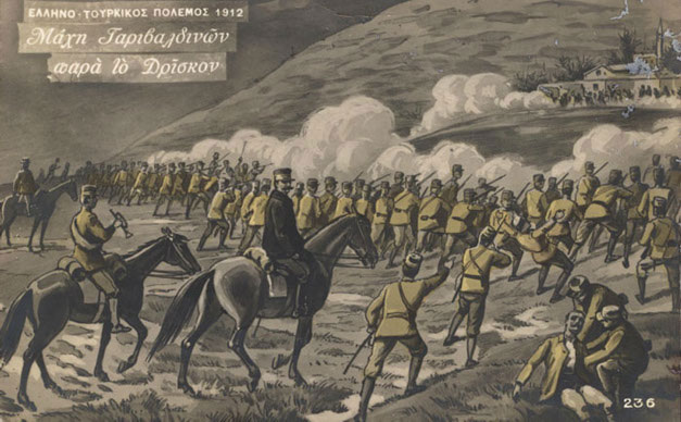 Επιστολικό δελτάριο: Επιχειρήσεις του Στρατού ξηράς στο Δρίσκο το 1912.