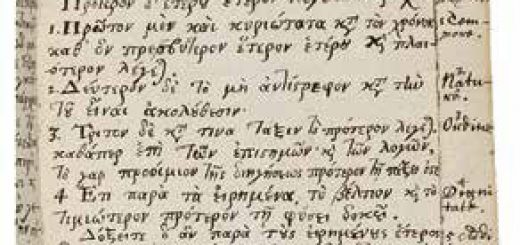 Χειρόγραφες σημειώσεις τοῦ Νεύτωνα στὴν ἑλληνικὴ γλῶσσα, 1661-5 Βρετανικὸ Μουσεῖο