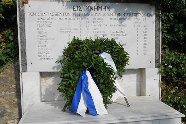 4 Οκτωβρίου 1941: Η σφαγή των Ελλήνων από τους Βούλγαρους κατακτητές στους Φιλίππους