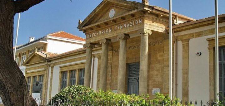 Παγκύπριο Γυμνάσιο Λευκωσίας,