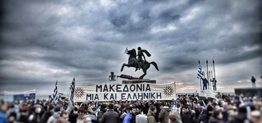 Συλλαλητήριο για τη Μακεδονία - 21 Ιανουαρίου 2018