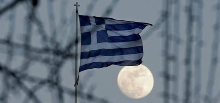 Ελληνική Σημαία