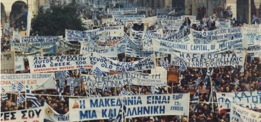 Συλλαλητήριο για την Μακεδονια 1992