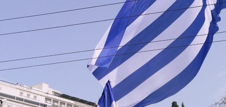 Συλλαλητήριο για την Μακεδονία